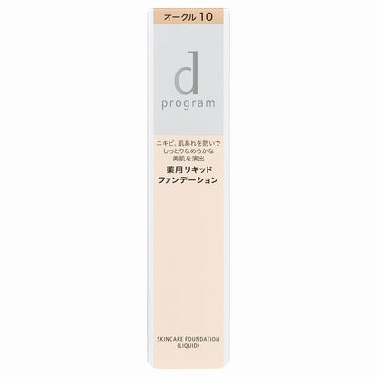 d program Medicated Skincare Foundation (Liquid) (Ochre10)