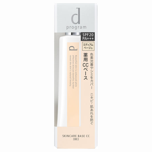 d program Medicated Skincare Base CC (Medium Beige)