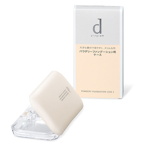 d program Powdery Foundation Case S