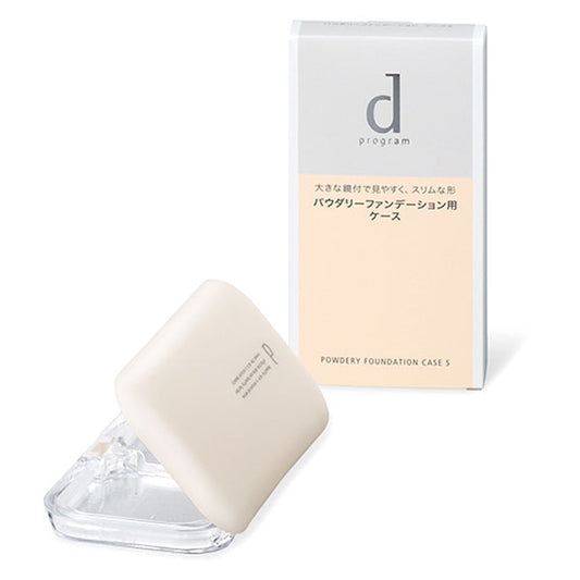 d program Powdery Foundation Case S