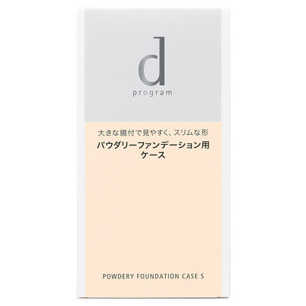 dProgram Powdery Foundation Case S