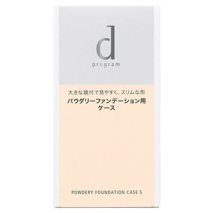 dProgram Powdery Foundation Case S