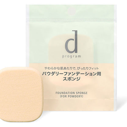 dProgram Foundation sponge (powdery), main body