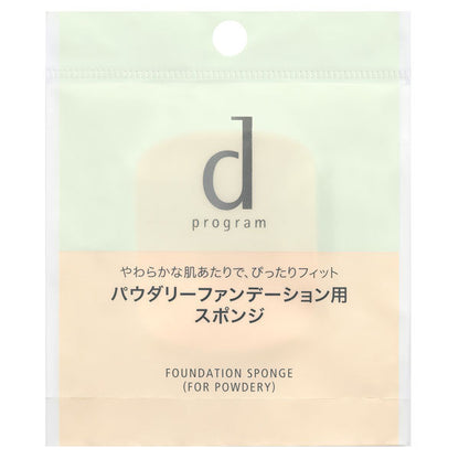 dProgram Foundation sponge (powdery), main body