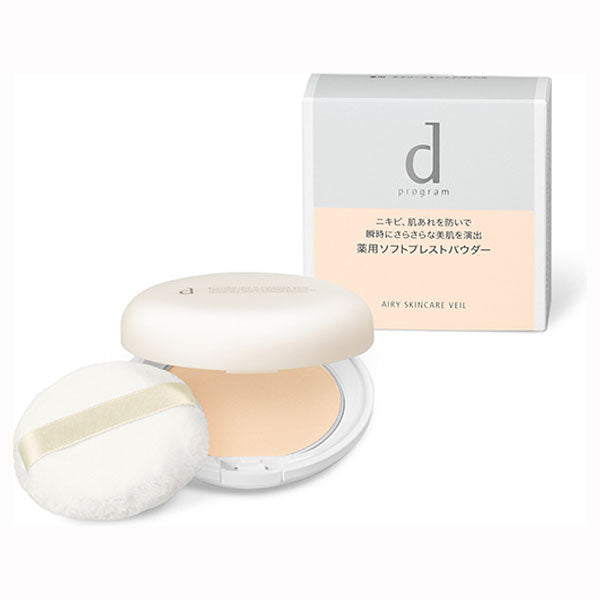d program Medicated Airy Skincare Veil