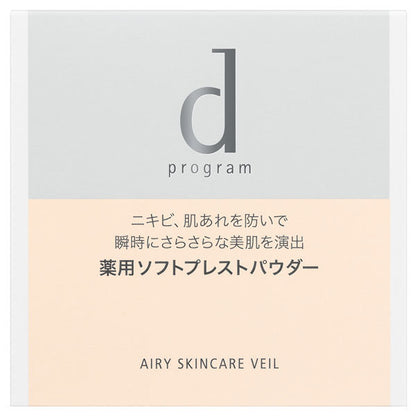 Medicated Airy Skin Care Veil, 10g