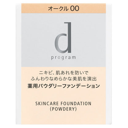 d program Medicated Skincare Foundation (Powdery) Refill (Ochre00)