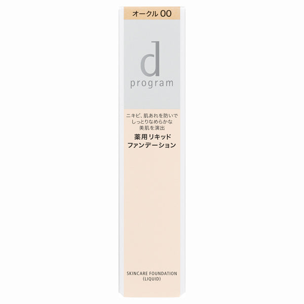 d program Medicated Skincare Foundation (Liquid) (Ochre00)