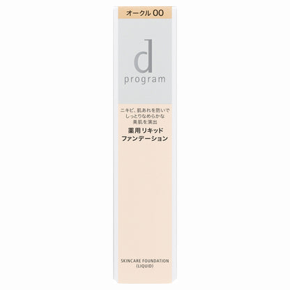 d program Medicated Skincare Foundation (Liquid) (Ochre00)