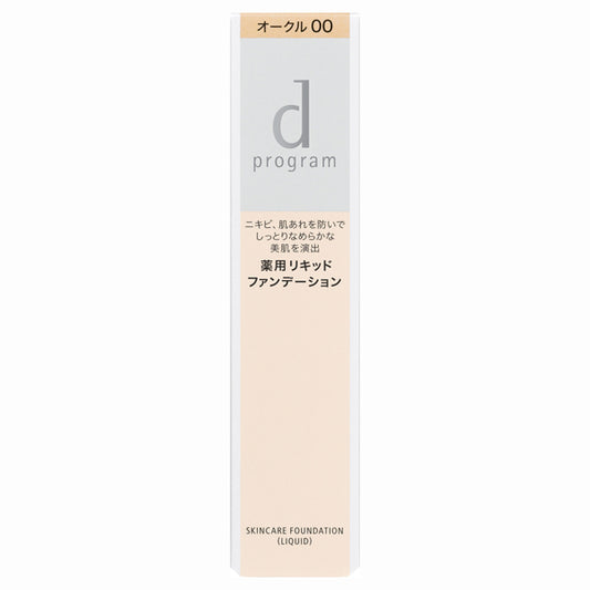 d program Medicated Skincare Foundation (Liquid) (Ochre00)