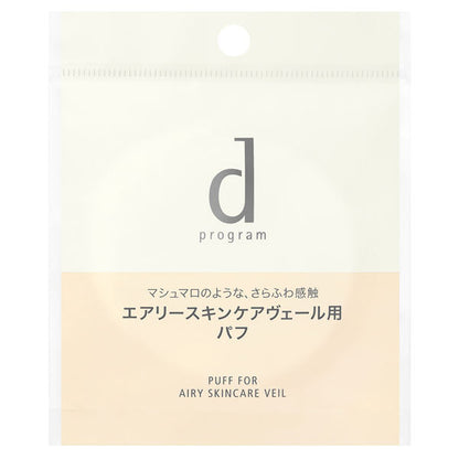 dProgram Airy Skin Care Veil Puff