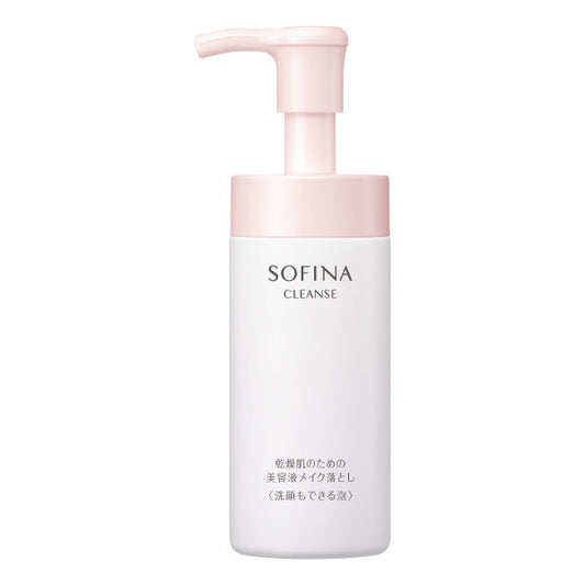 A beauty serum makeup remover for dry skin, A subtle floral fragrance