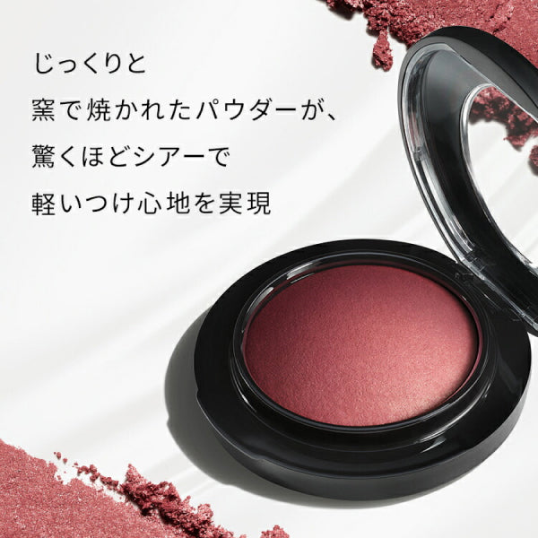 M.A.C Mineralize Blush, Petal Power, 3.2g or 4g