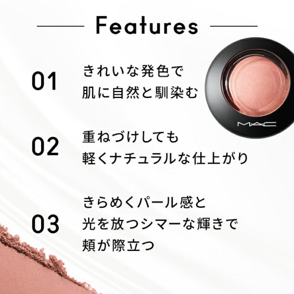 M.A.C Mineralize Blush, Humor Me, 3.2g or 4g