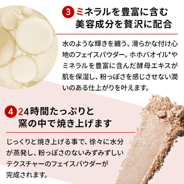 M·A·C Mineralize Skinfinish (Cheeky Bronze)