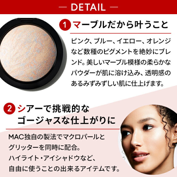 M.A.C Mineralize Skin Finish, Global Glow, 10 g