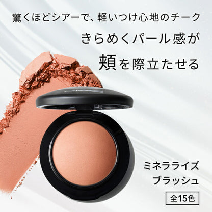 M·A·C Mineralize Blush (Like Me), Love Me) or 4g