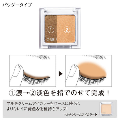 ORBIS Twin Gradient Eye Color, [Night Forest] Blue-green for a clear gaze, Powder type, Fragrance-free
