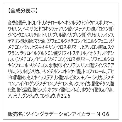 ORBIS Twin Gradient Eye Color, [Night Forest] Blue-green for a clear gaze, Powder type, Fragrance-free