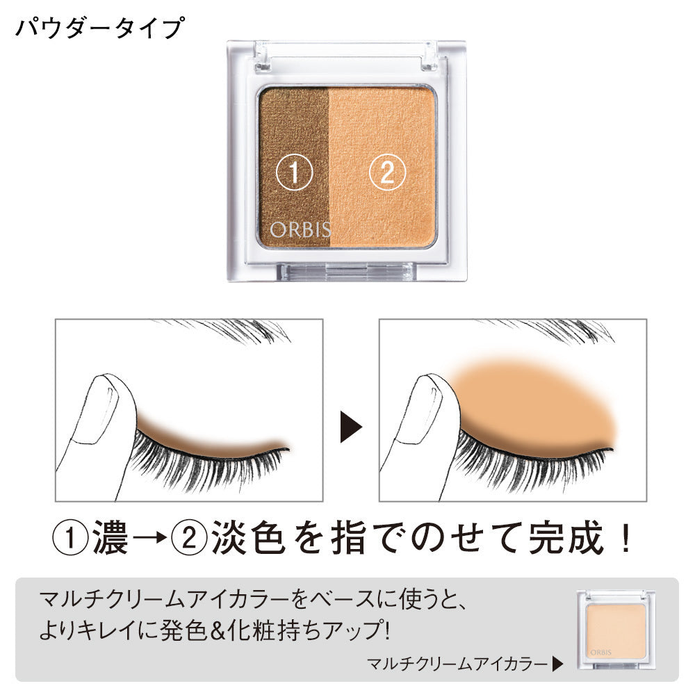 ORBIS Twin Gradient Eye Color, Styling Beige, Powder type, Fragrance-free