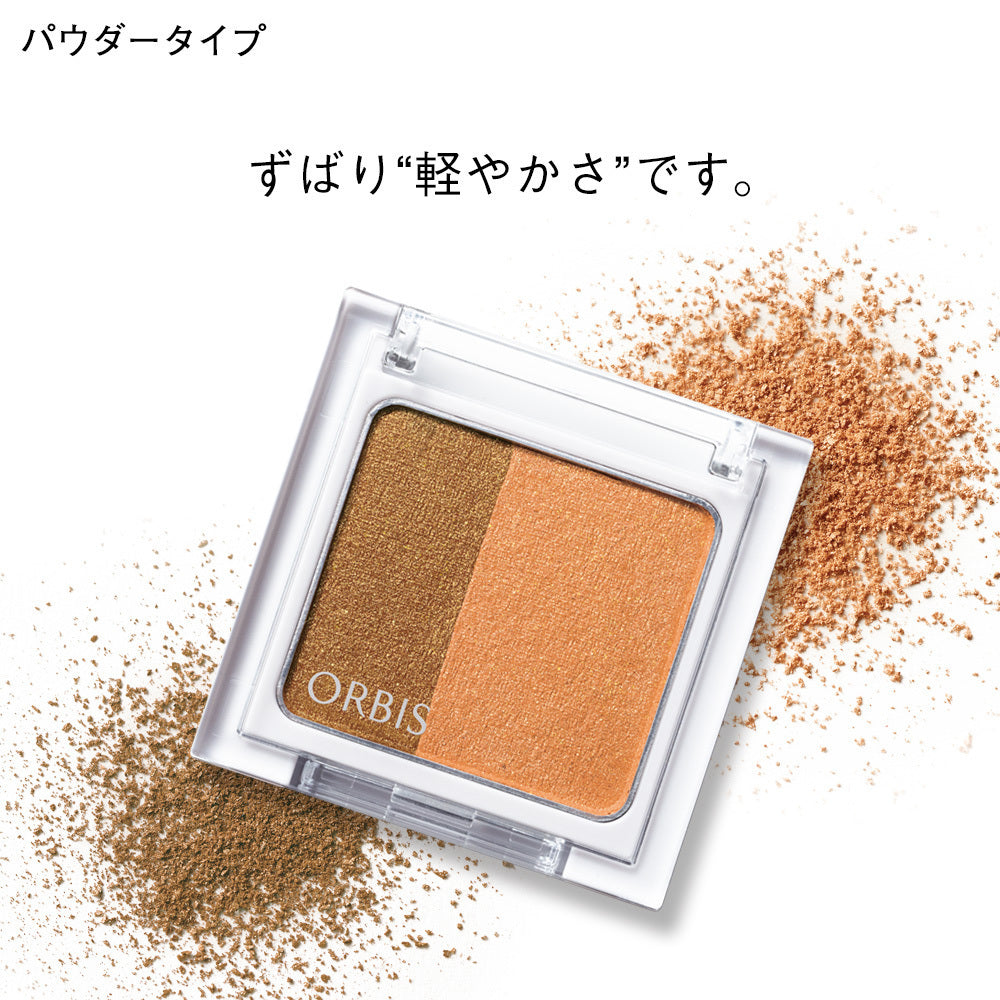 ORBIS Twin Gradient Eye Color, Styling Beige, Powder type, Fragrance-free