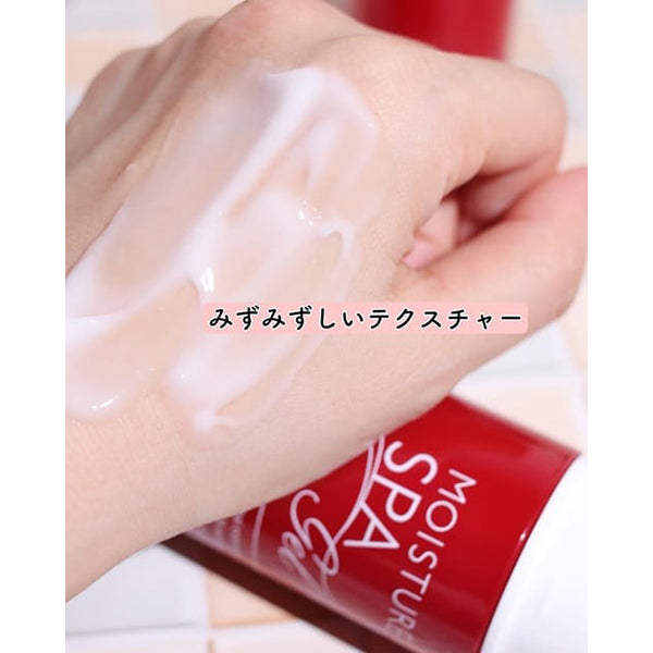 Koh Gen Do All-in-one Moisture Gel, 100g