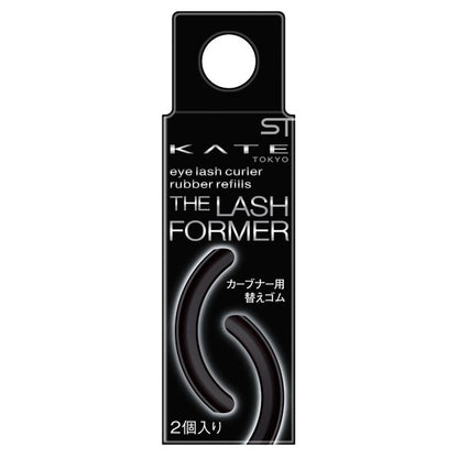 KATE Curler Replacement Rubber (2 Pieces)