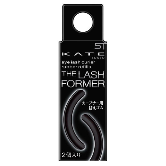 KATE Curler Replacement Rubber (2 Pieces)