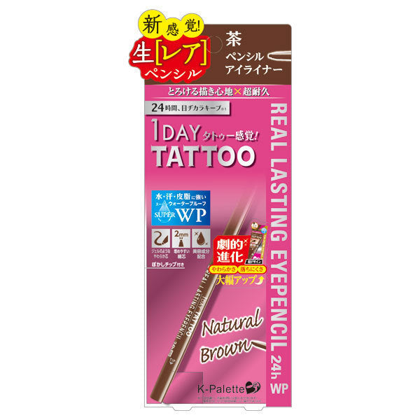 Real Lasting Eye Pencil 24hWP, NB: Natural Brown, 22g