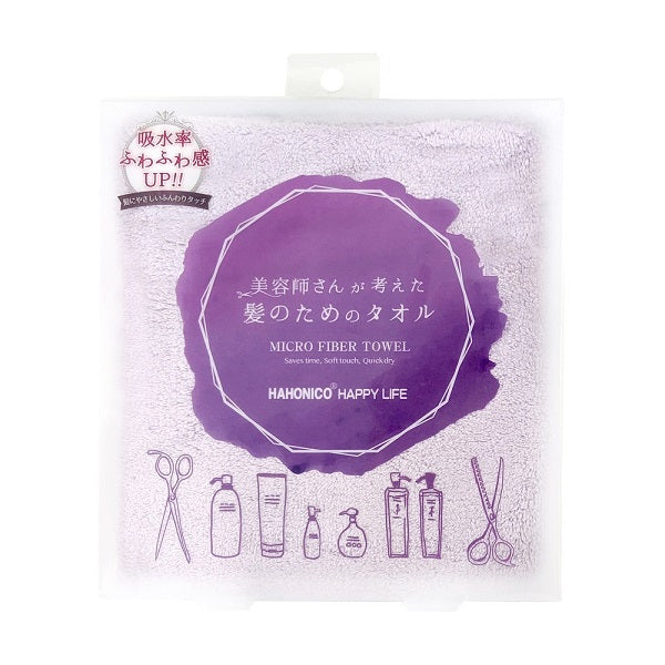 HAHONICO Hair Dry Microfiber Towel (Purple)