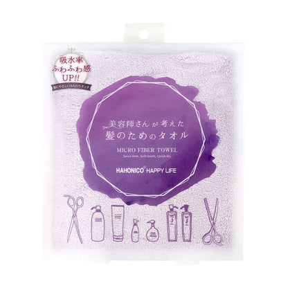 HAHONICO Hair Dry Microfiber Towel (Purple)