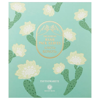 Treatment Hand Pack Gloves, 1 pair