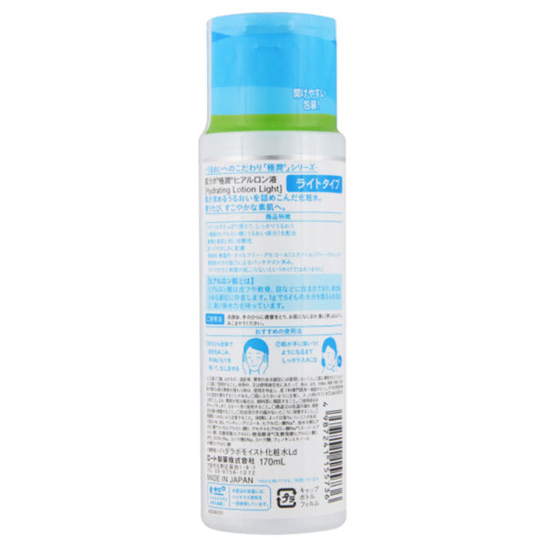 HADA LABO Gokujyun Hyaluronic Acid Lotion Light Type, 170ml