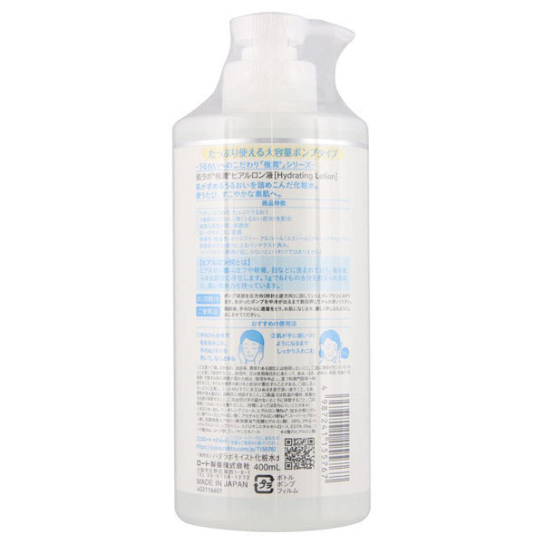 HADA LABO Gokujyun Hyaluronic Acid Lotion, 400ml (large capacity pump type)