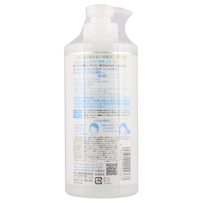 HADA LABO Gokujyun Hyaluronic Acid Lotion, 400ml (large capacity pump type)