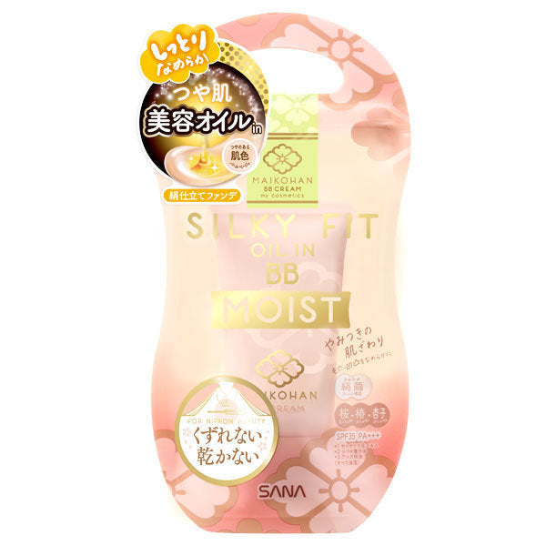BB Cream Moist, SPF35, PA+++, Glowing natural skin tone (pearl beige), 25g, Moist and smooth