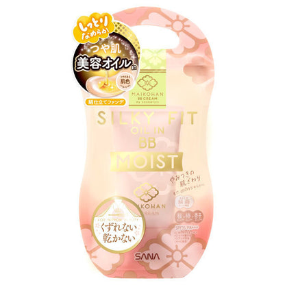 BB Cream Moist, SPF35, PA+++, Glowing natural skin tone (pearl beige), 25g, Moist and smooth