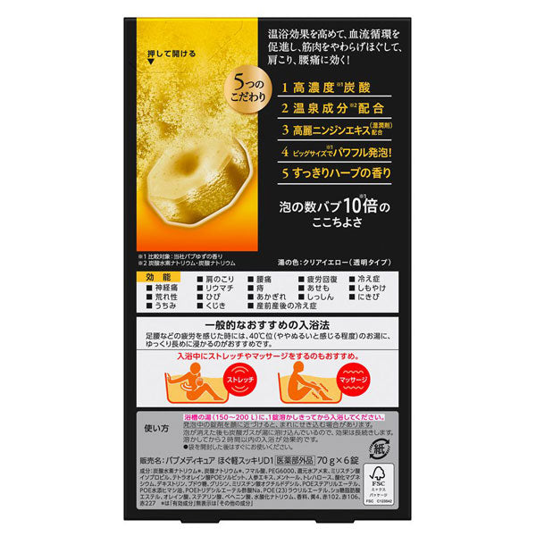 Medicure Light Relaxation, 6 tablets