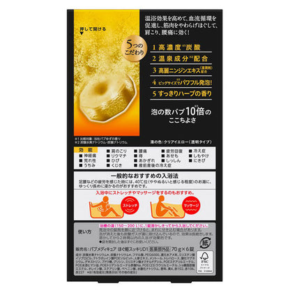 Medicure Light Relaxation, 6 tablets