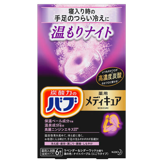 Medicure Warmth Night, 6 tablets