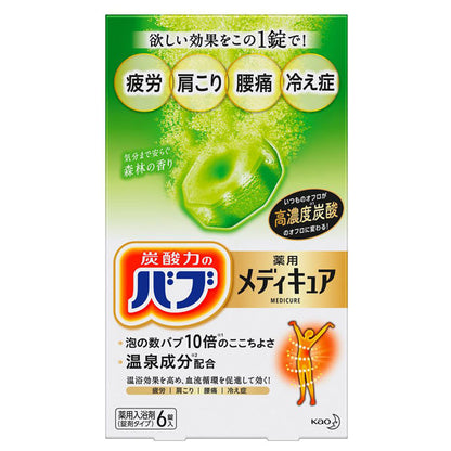 Medicure Forest Scent, 6 tablets, Forest Scent