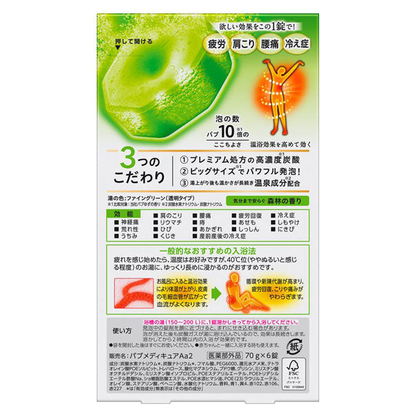 Medicure Forest Scent, 6 tablets, Forest Scent