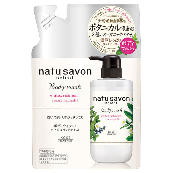 natu savon select White Body Wash Rich Moist Refill