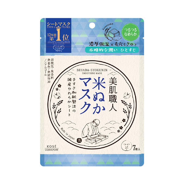 CLEAR TURN Bihada Shokunin Rice Bran Mask, 7 Sheets