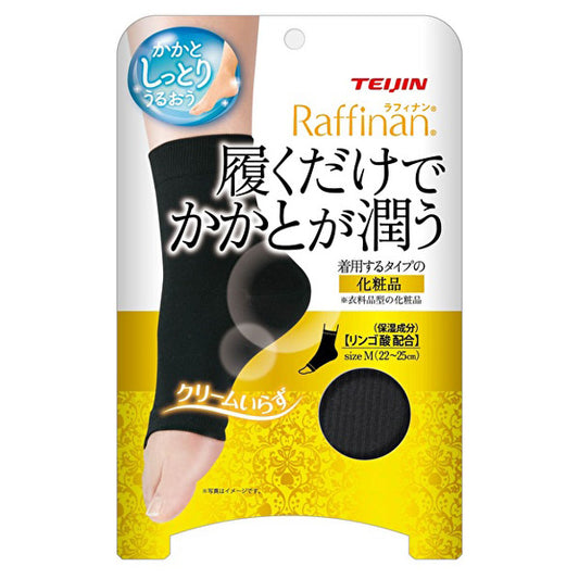 Beauty Heal Pack, Black, M