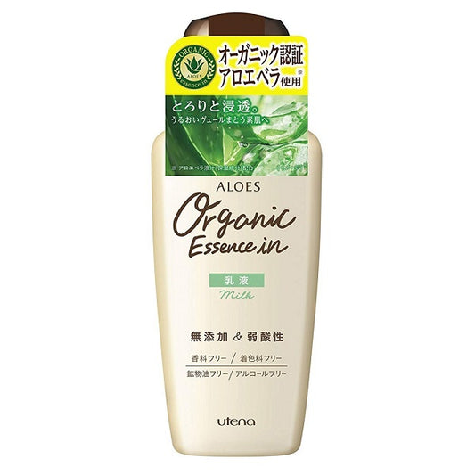 Aloes Milk Lotion, 160ml