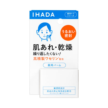 Ihada Medicated Balm, 20g