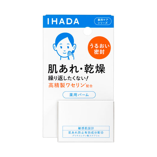 Ihada Medicated Balm, 20g