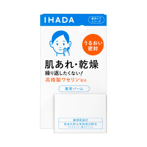 Ihada Medicated Balm, 20g