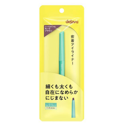 dejavu Lasting Fine Eyeliner Cream Pencil, Mauve Brown